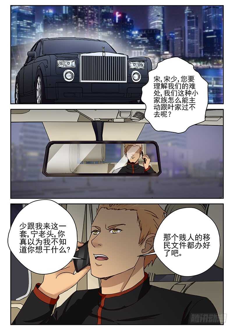 23 血汗钱5