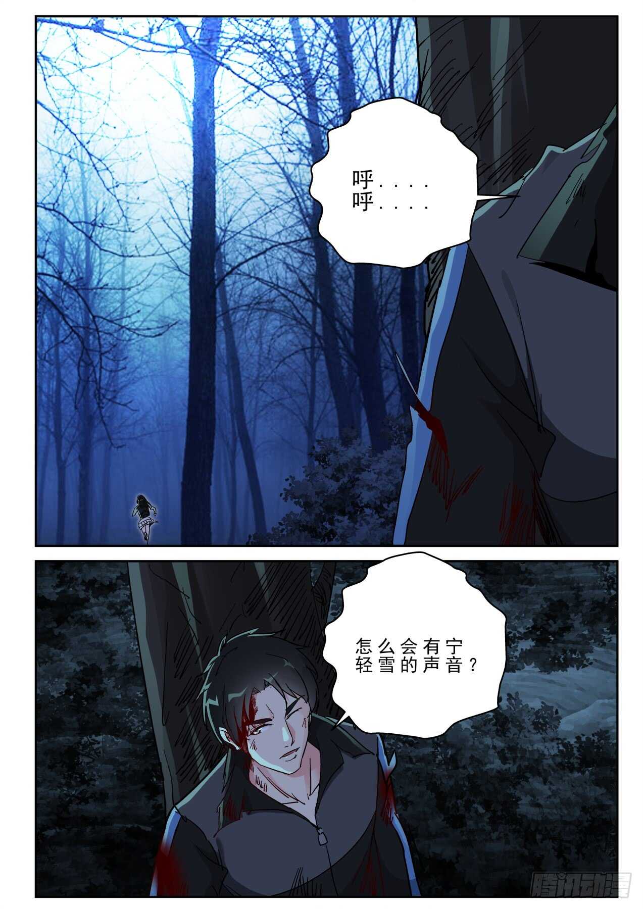 176 相见时难！3