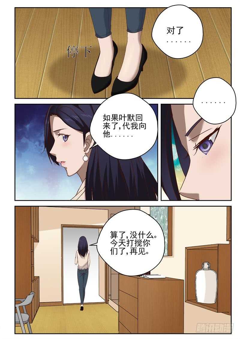 35 准备交易4