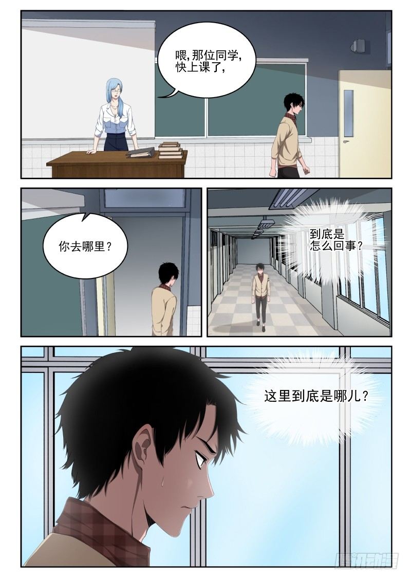 3 天痿！？5