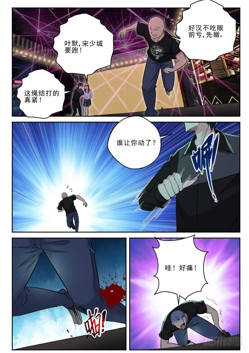 139 大蘑菇！0