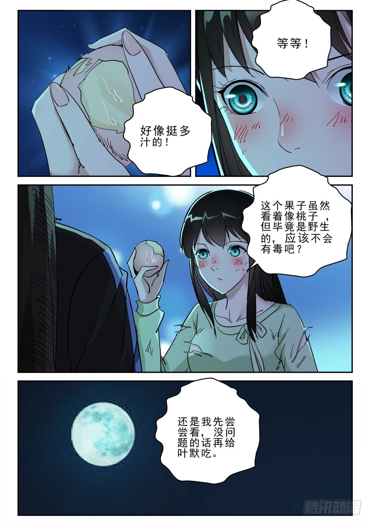 177熟悉的气息！8