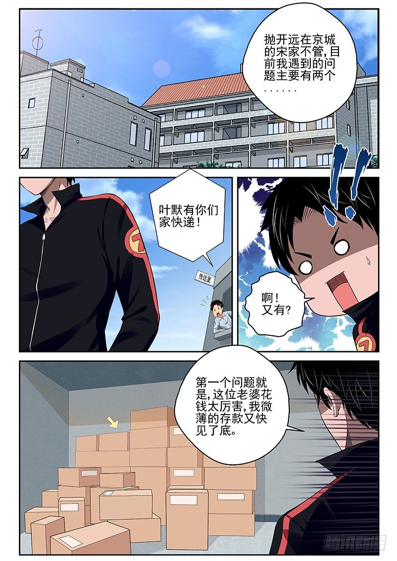 20 领结婚证了！8