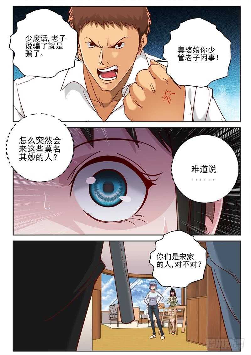 64 宁轻雪重伤？5