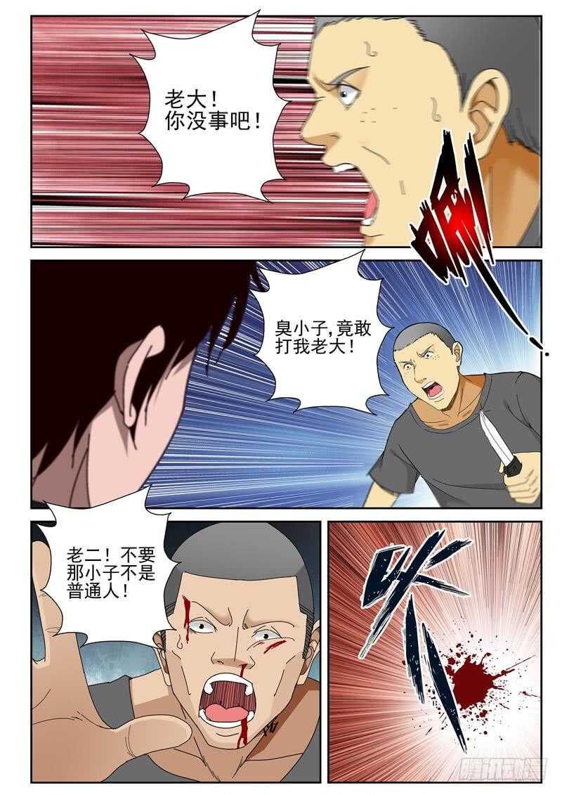 39 买铁钉6