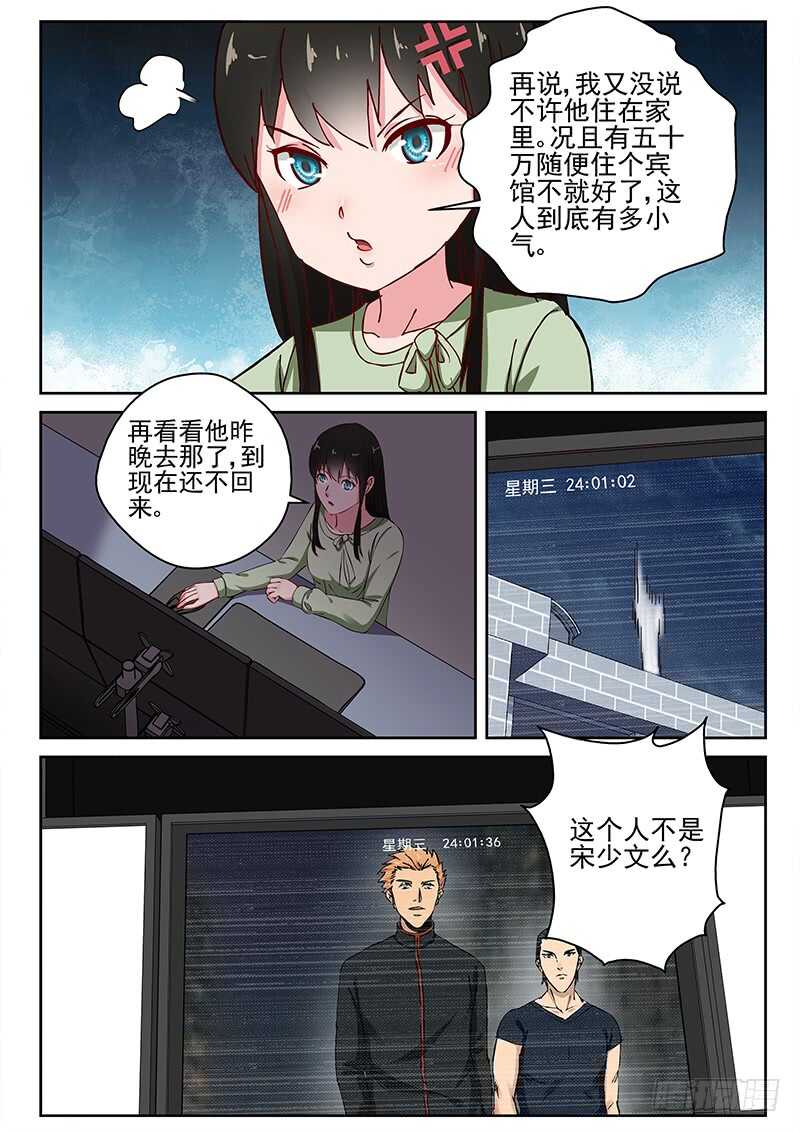 28 新的疑问7