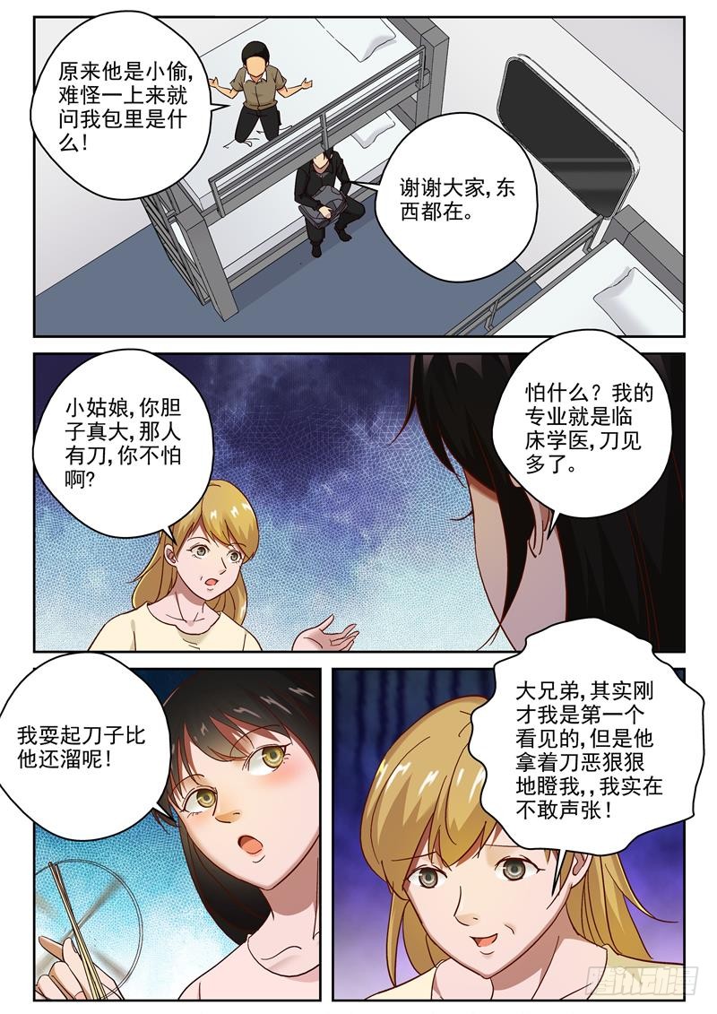 93 两个小帮手5