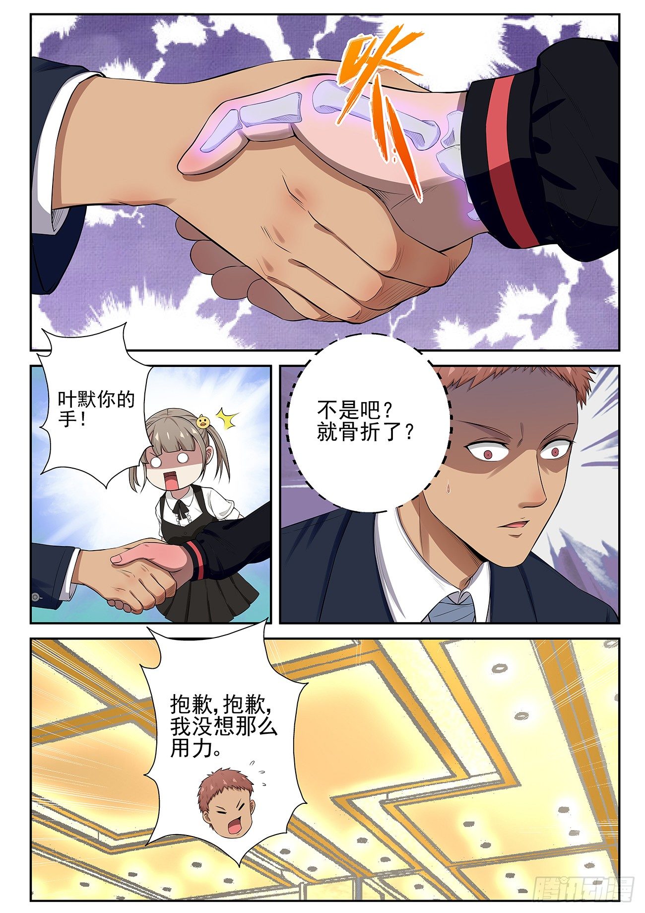 14 生日宴7