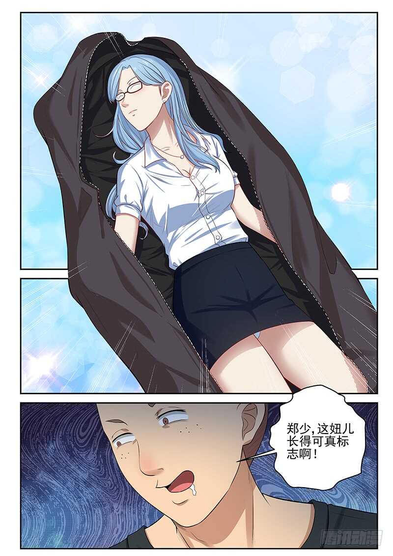 21 绑架冰云8