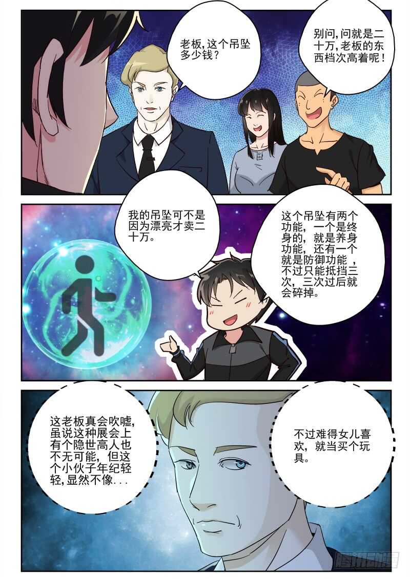 124 隐门？0