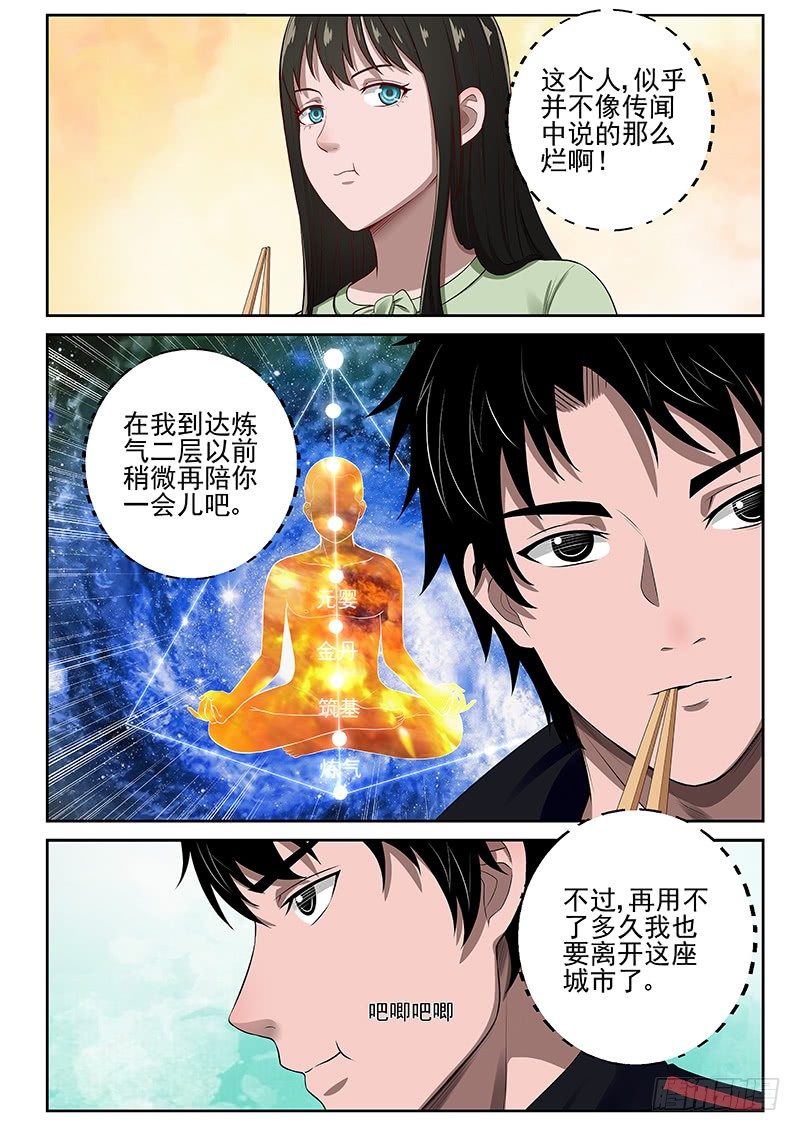 20 领结婚证了！3