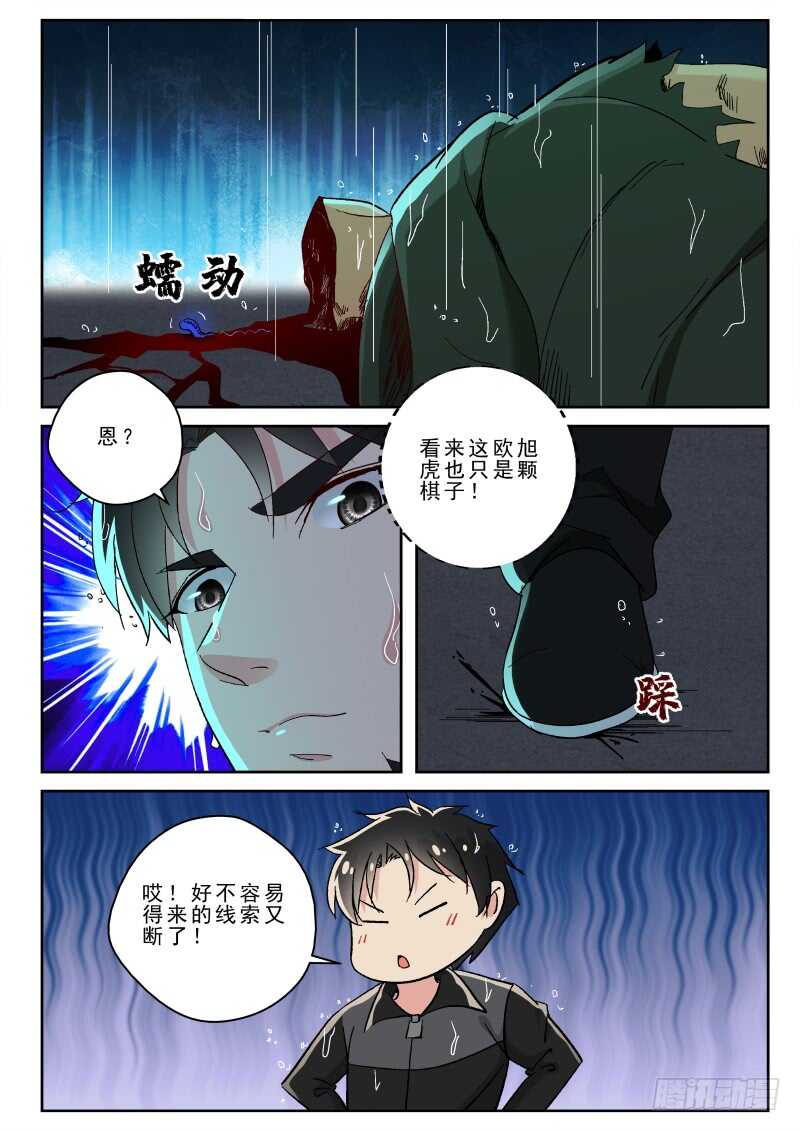 163 破阵5