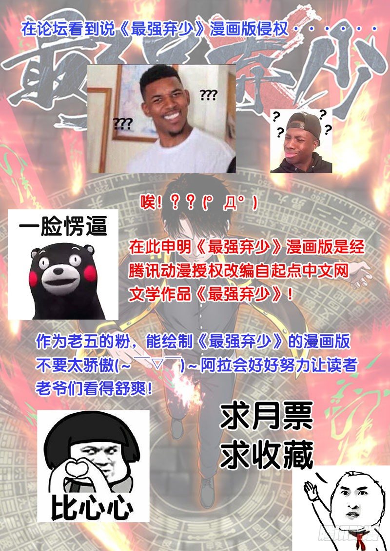 4 家世30