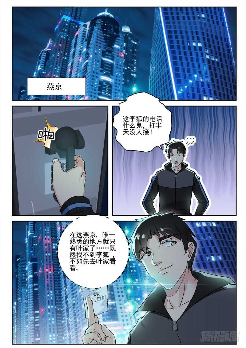 136 叶菱6