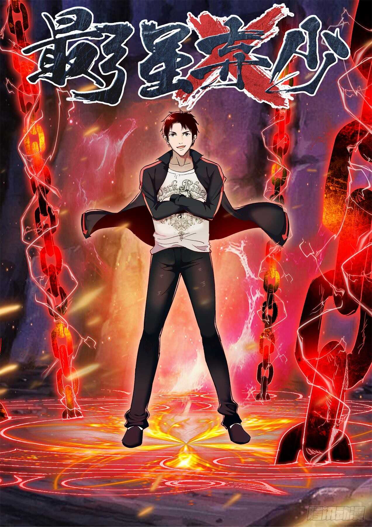173我要去找叶默！0