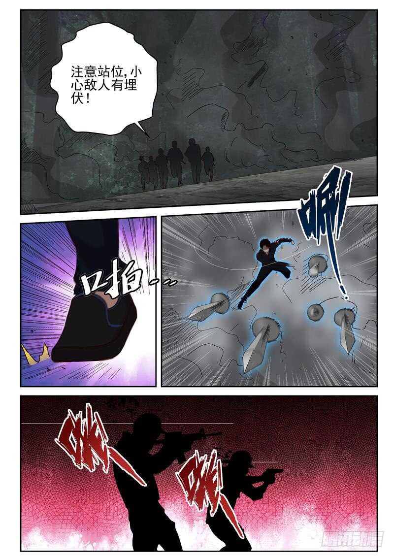 49 遭遇特种兵7