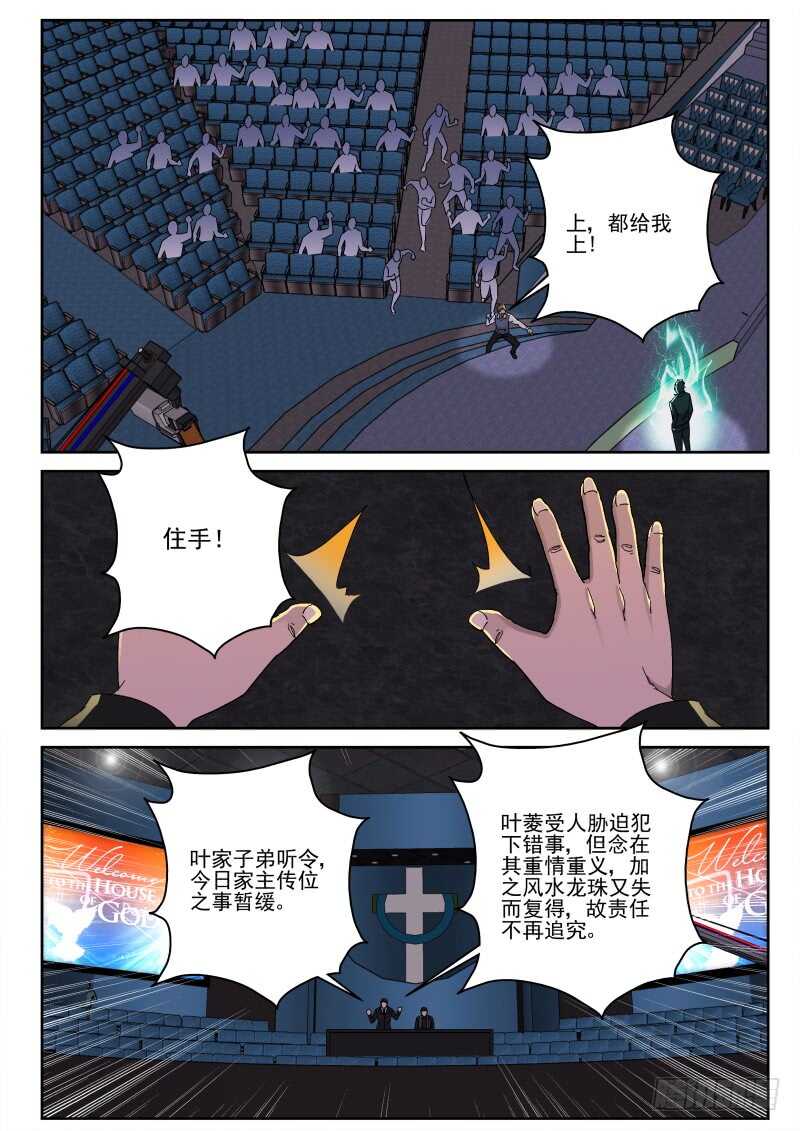 147 想要灭口？1