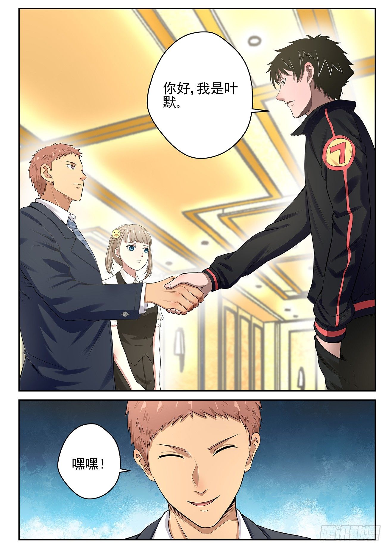 14 生日宴5
