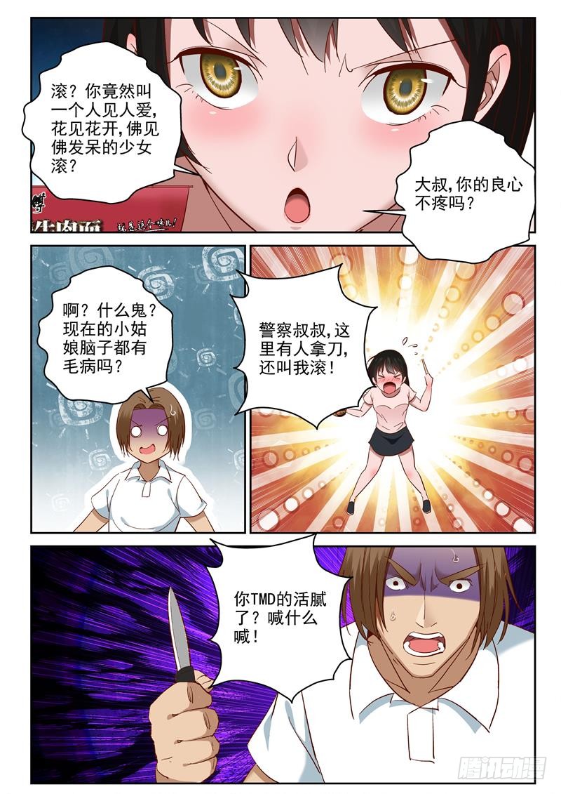 93 两个小帮手2