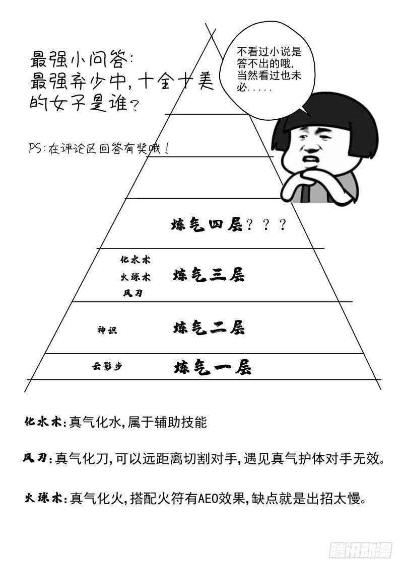 118 叶家阴云9