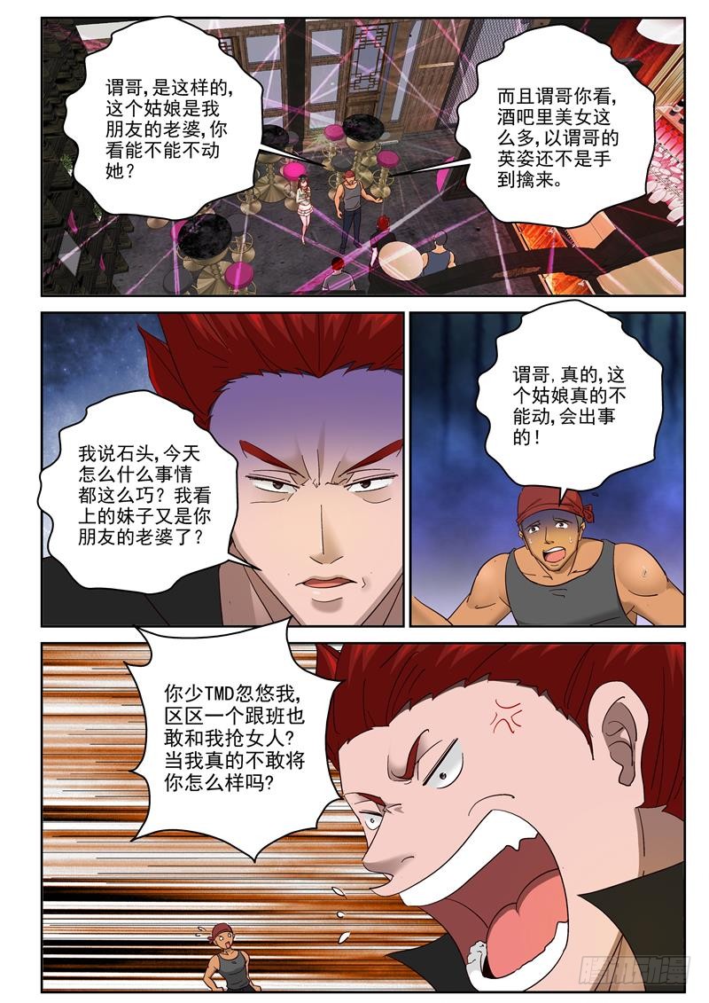 96 援兵？4