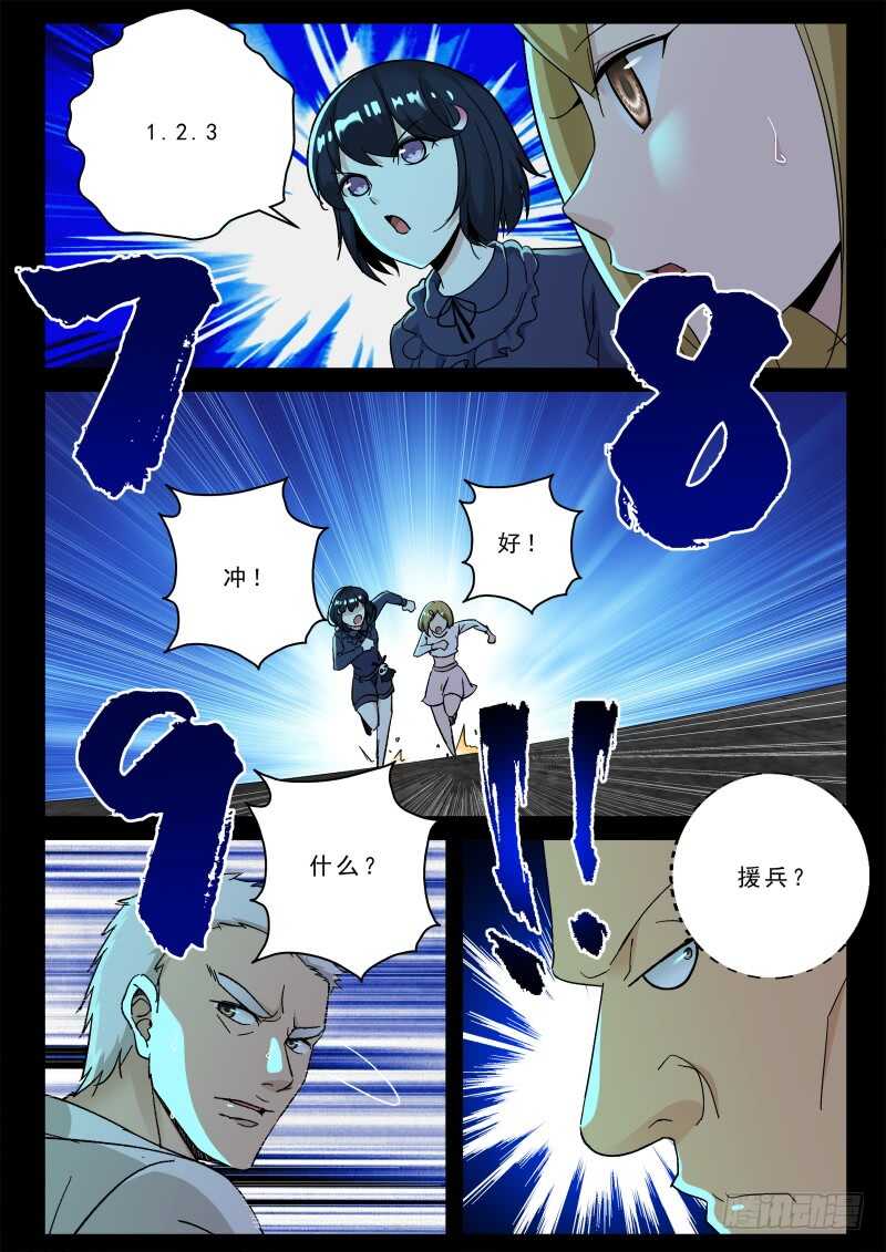 159 永别！1