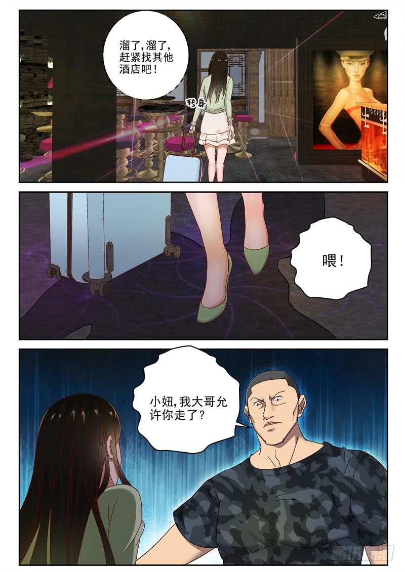 95 调戏4