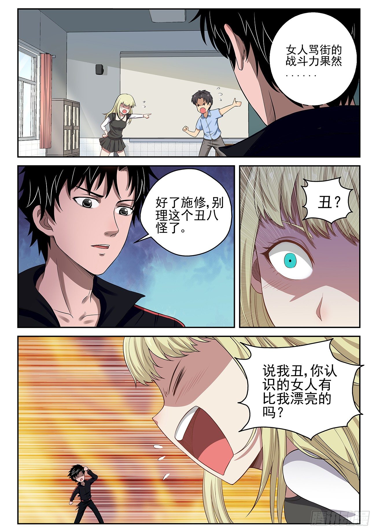 13 苏静文邀约2