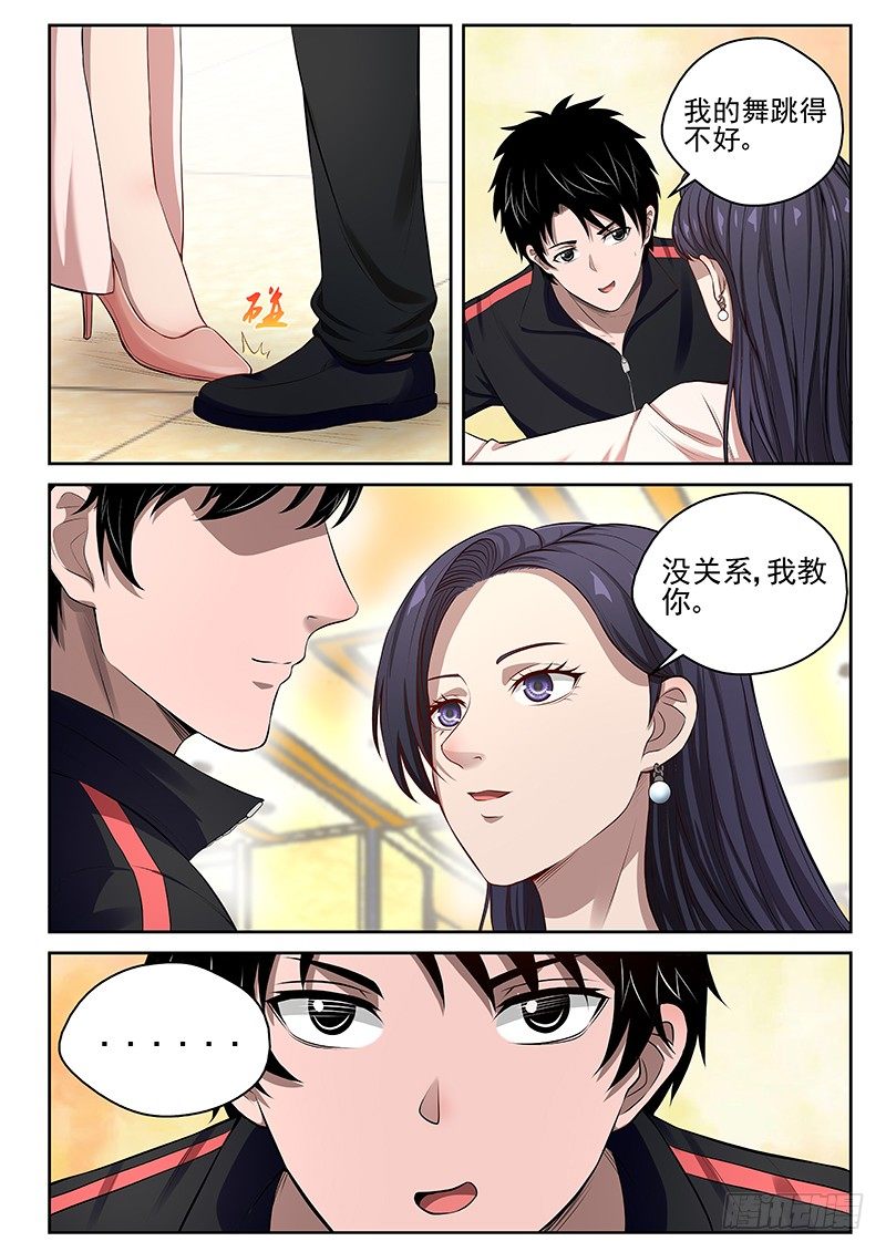 15 六吉平安8