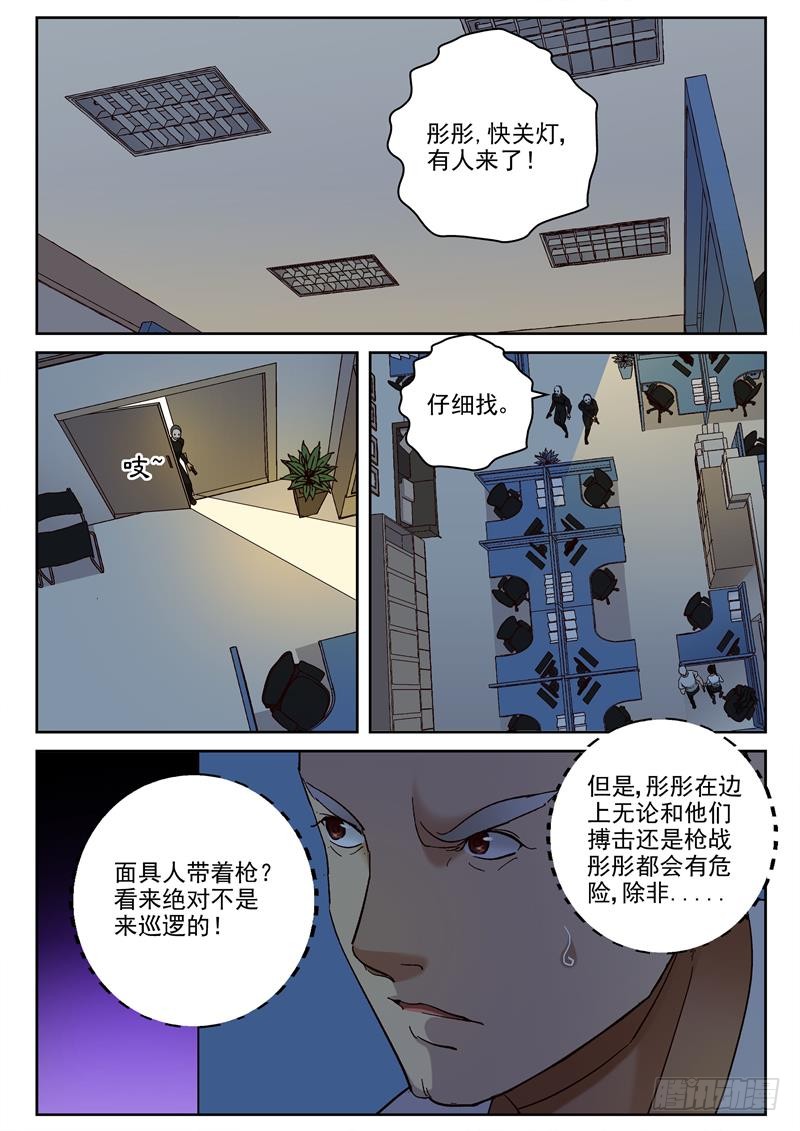85 吃鸡1