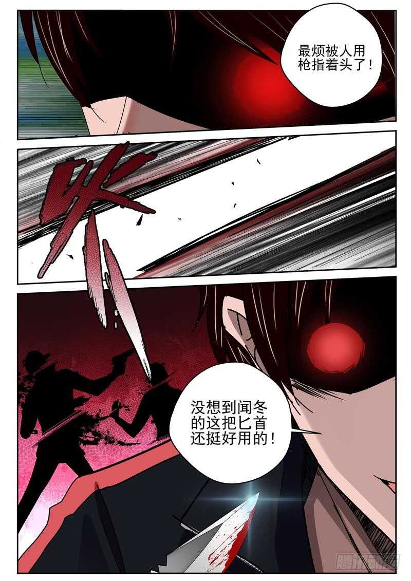 48 拯救大兵4