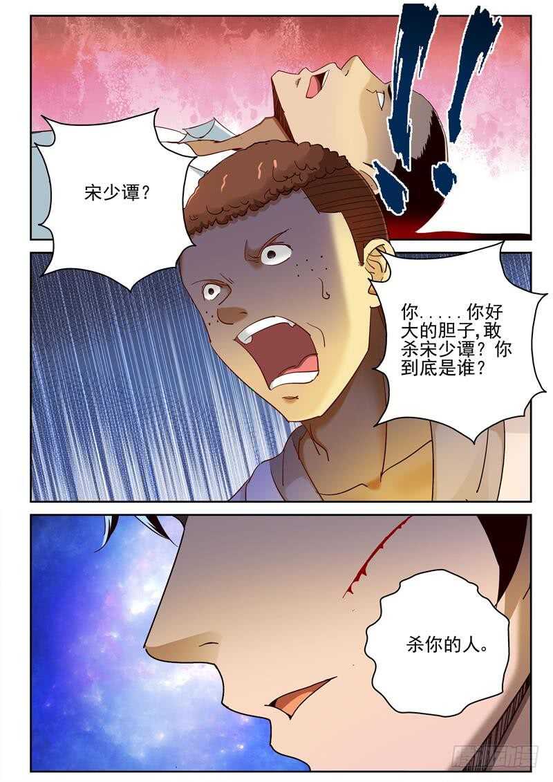 73 走为上策！3
