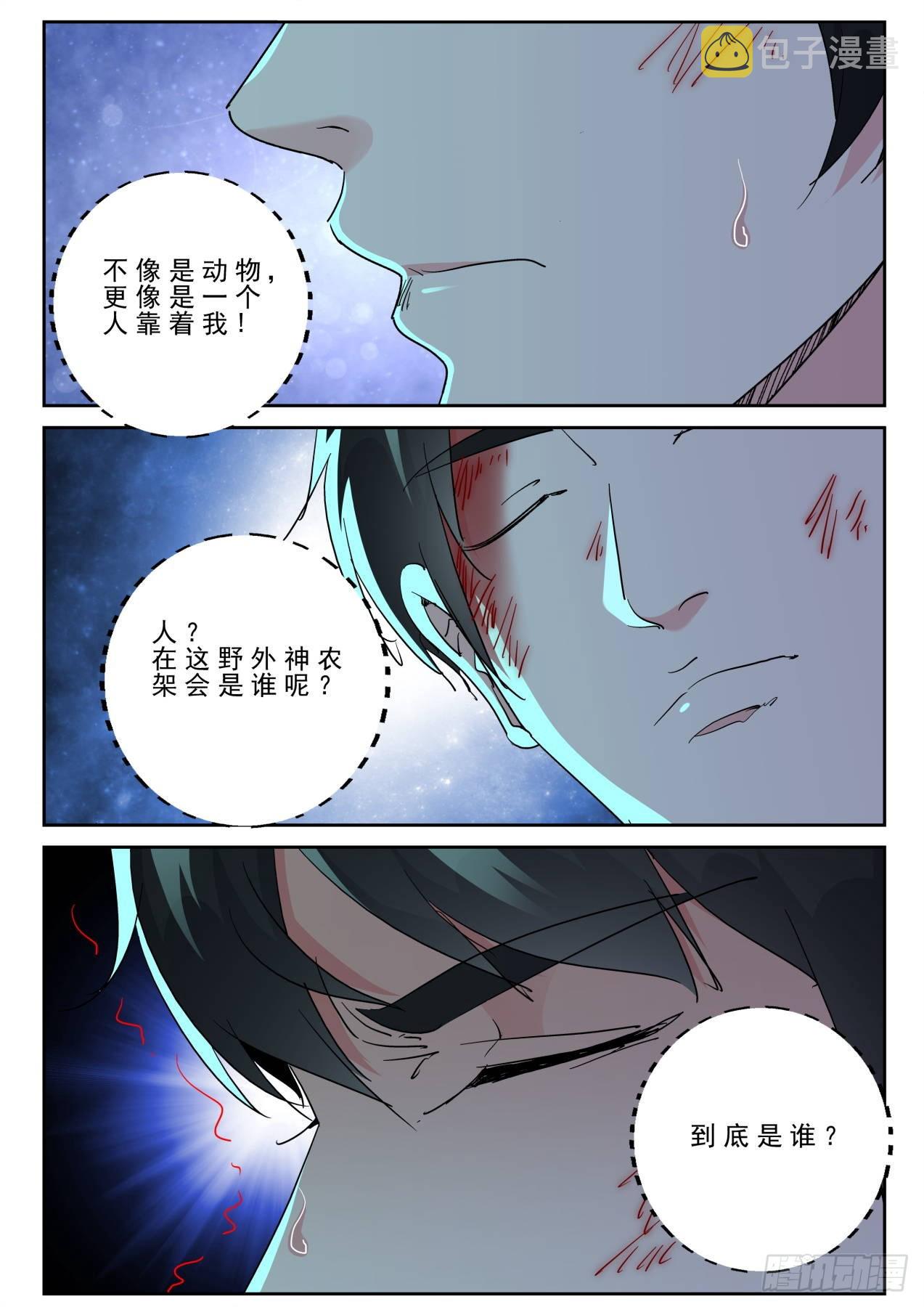178 这就是爱？1