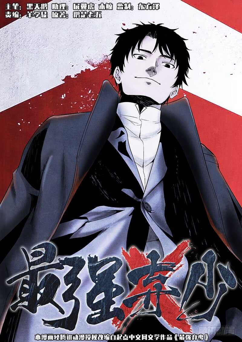 24 练气二层！0