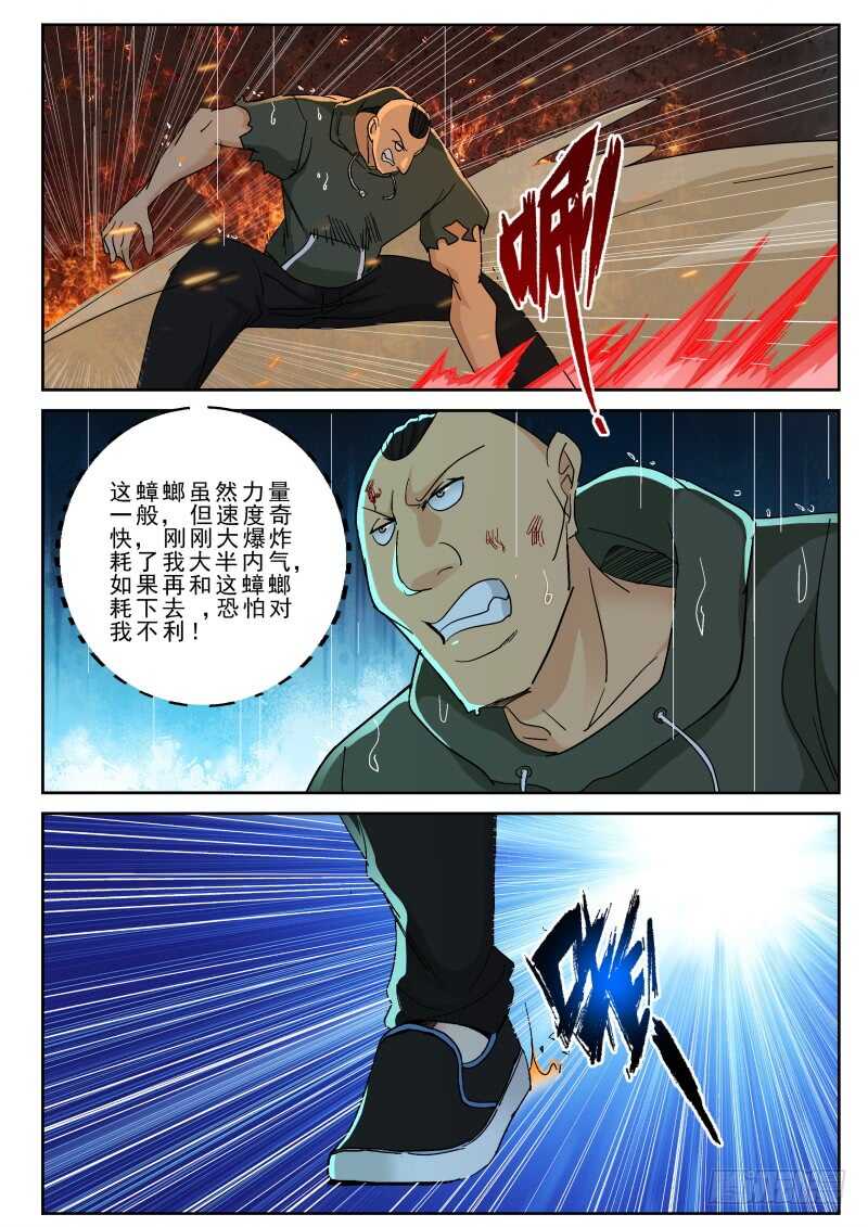 161 援兵？4