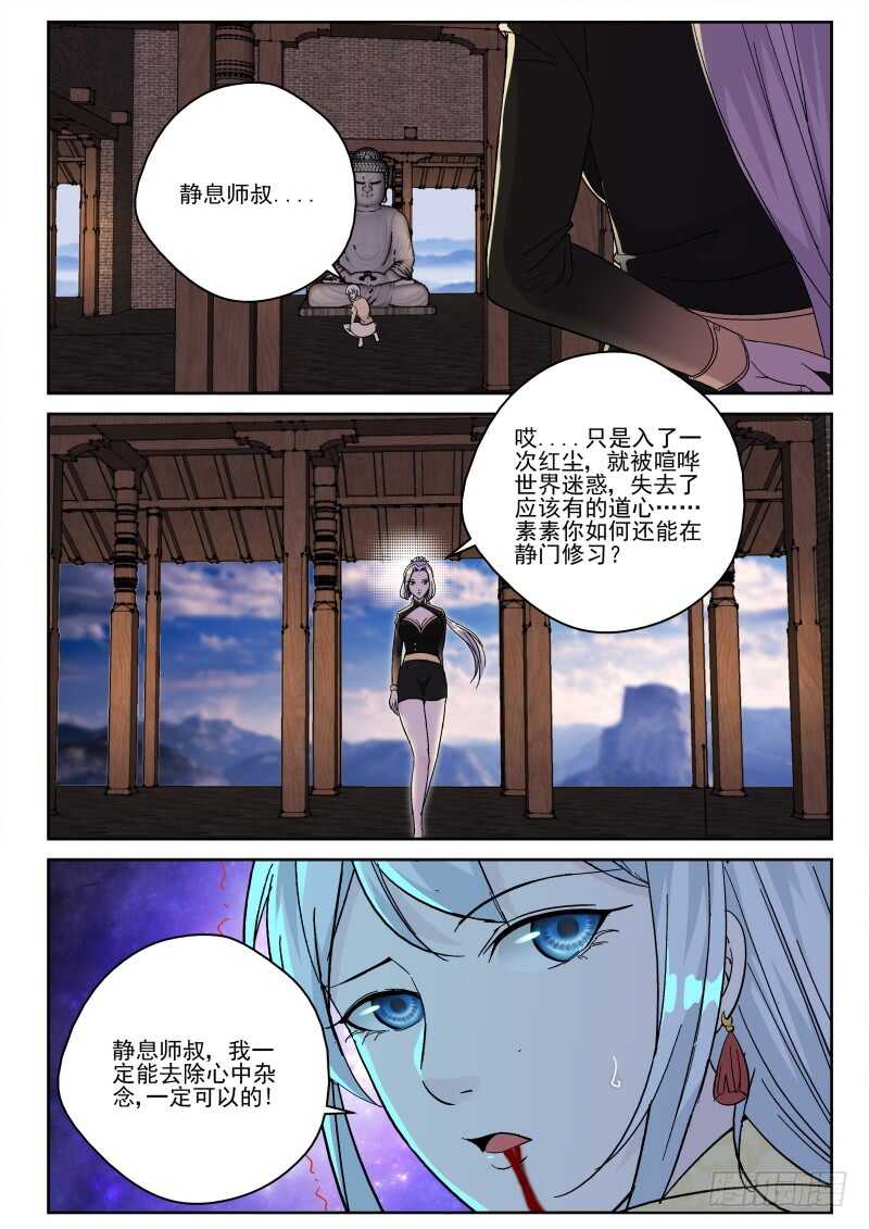 151 无量山8