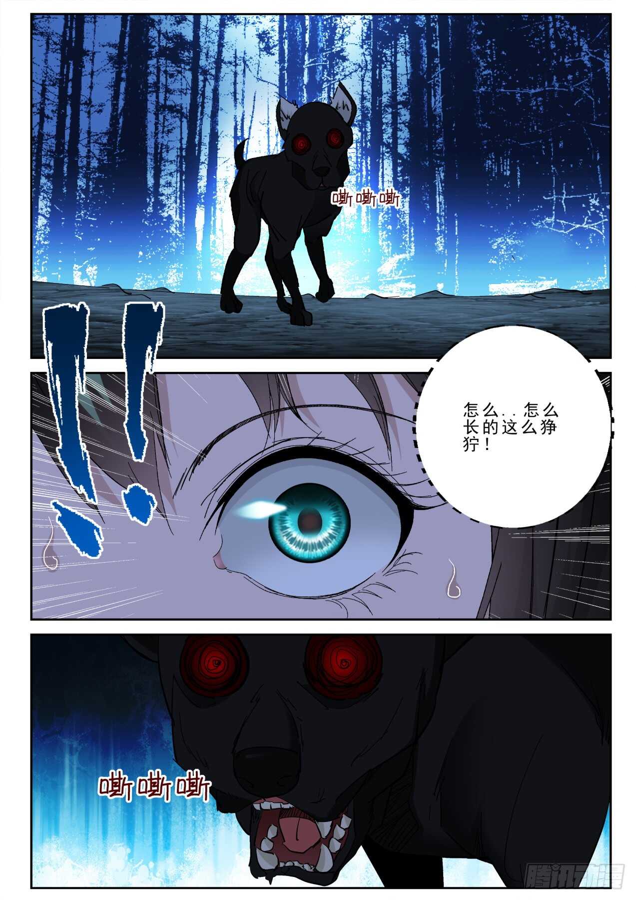 175 狰狞的小野猫？3