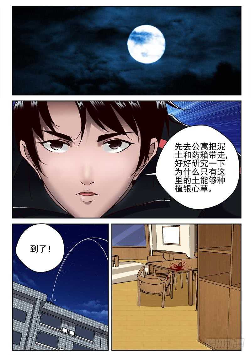 66 疼5
