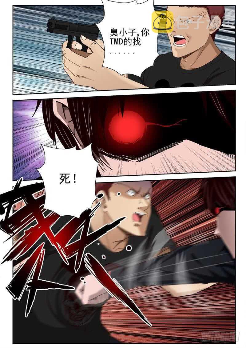 41 记者萧蕾2