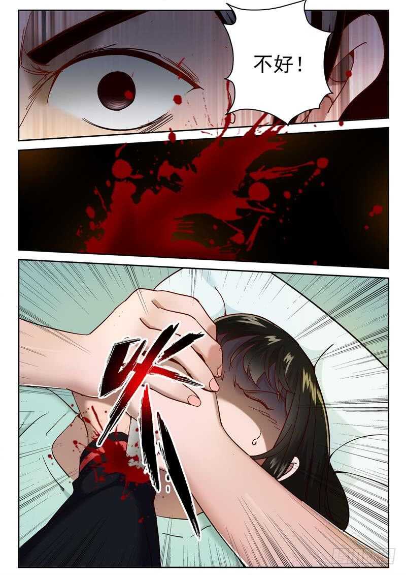 68 疗伤2