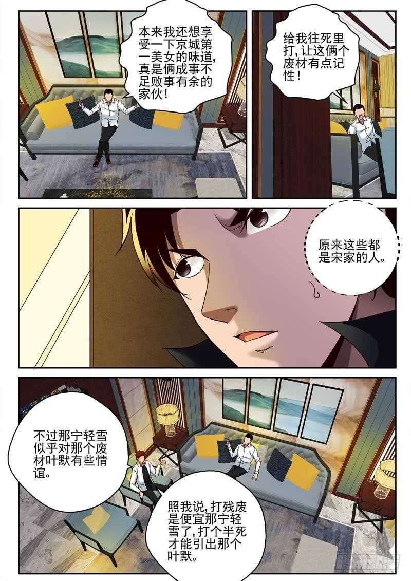71 杀意2