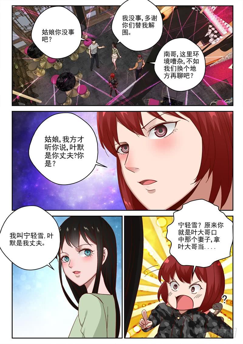 97 女人的斗争3
