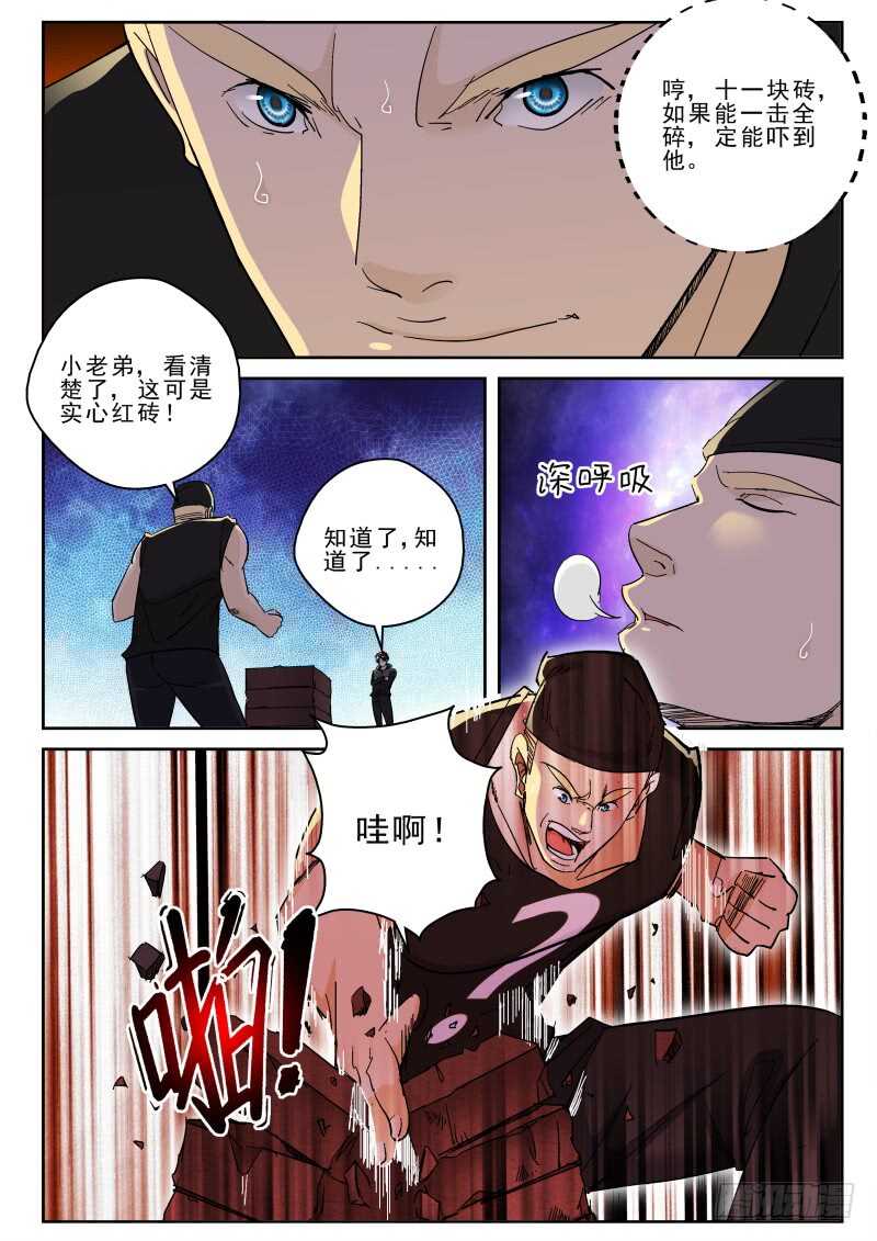 141 “极兵库”2