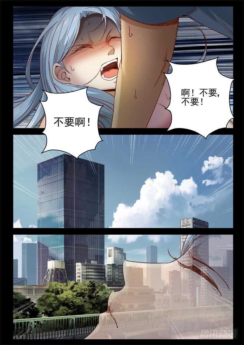 74 失身5