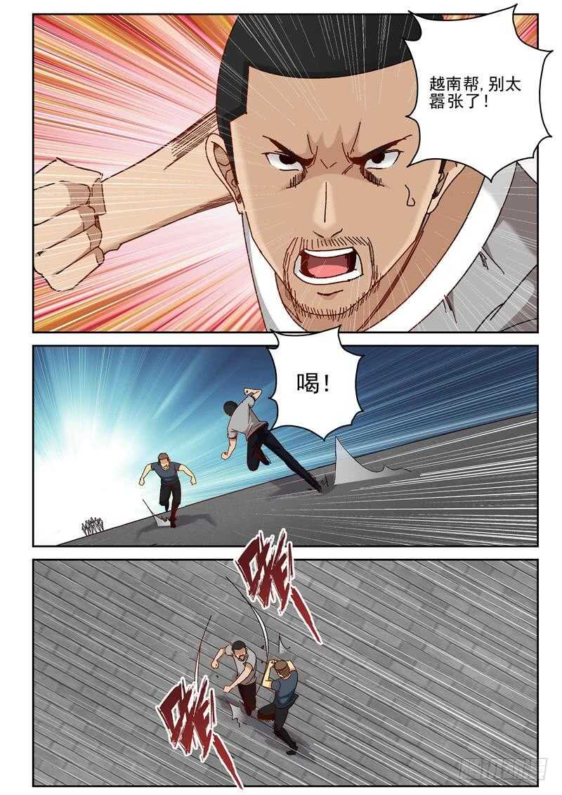 59 陷阱6