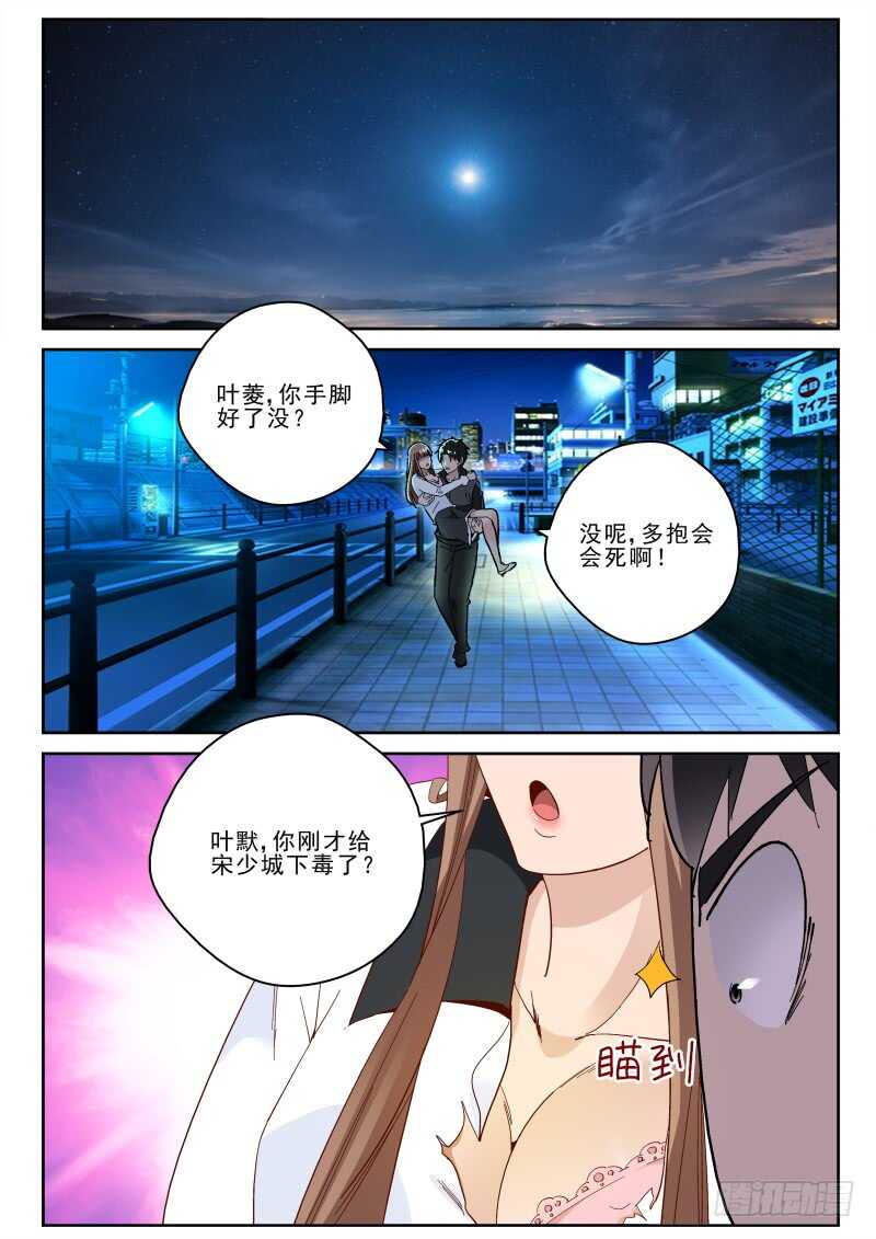 139 大蘑菇！4
