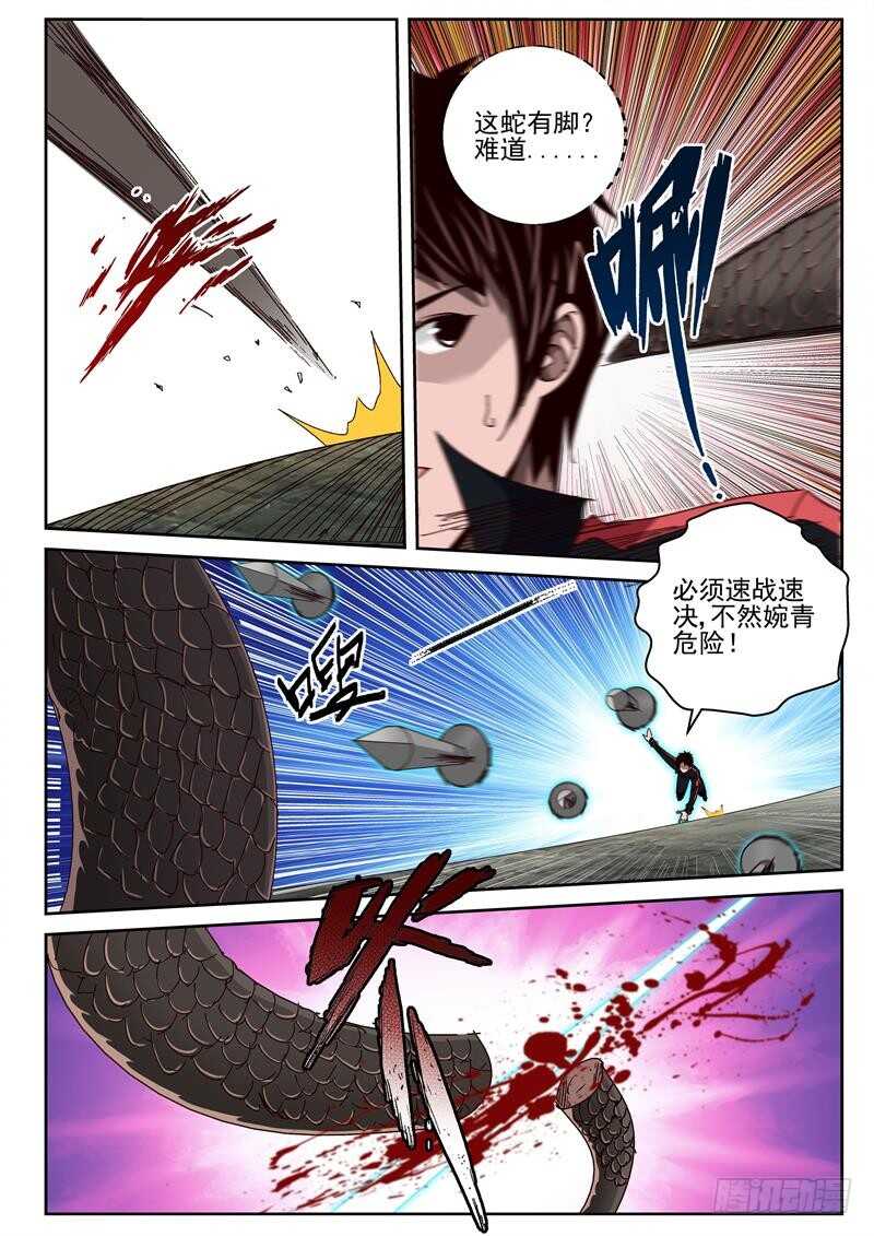 54 龇螂6