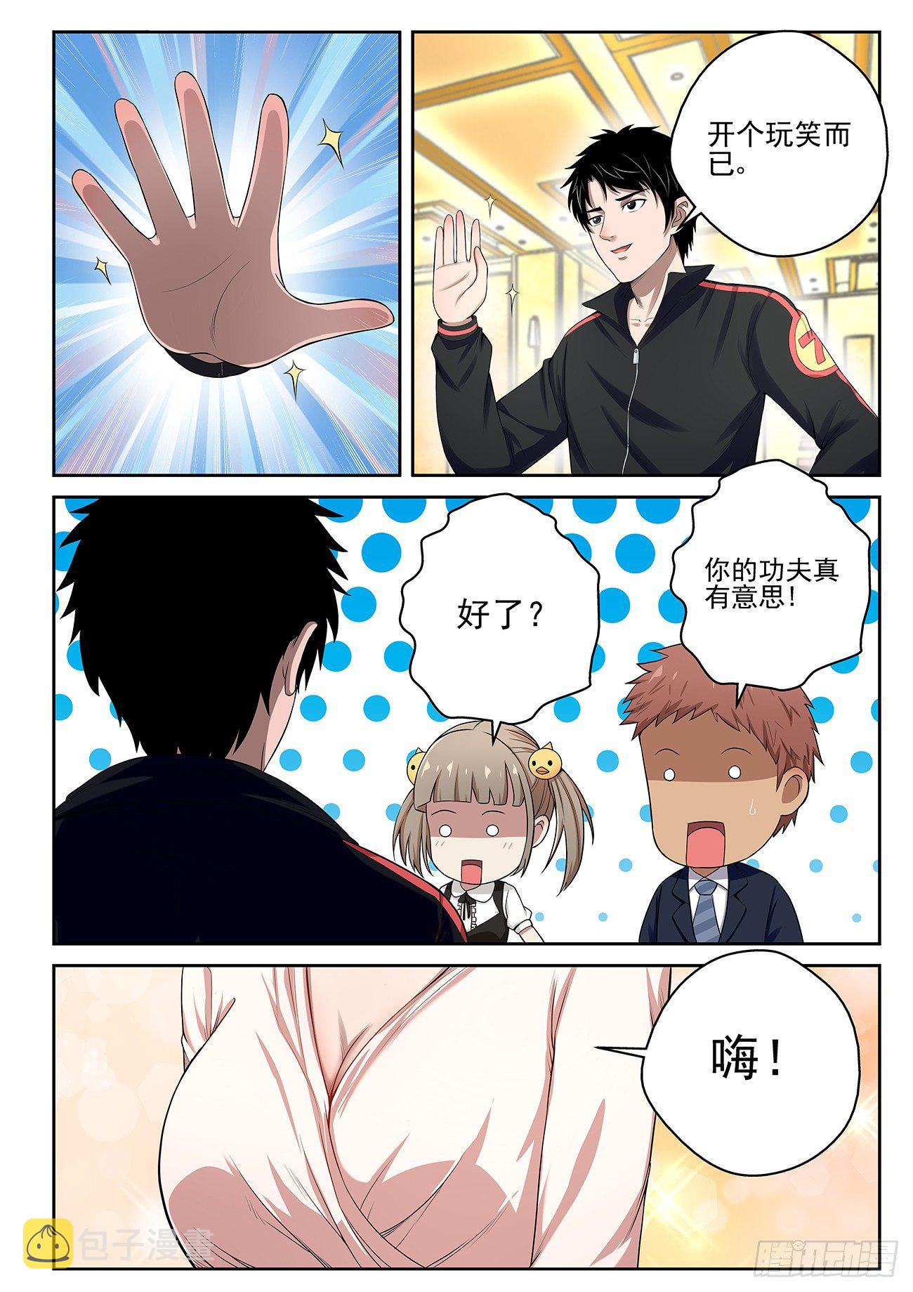 14 生日宴9