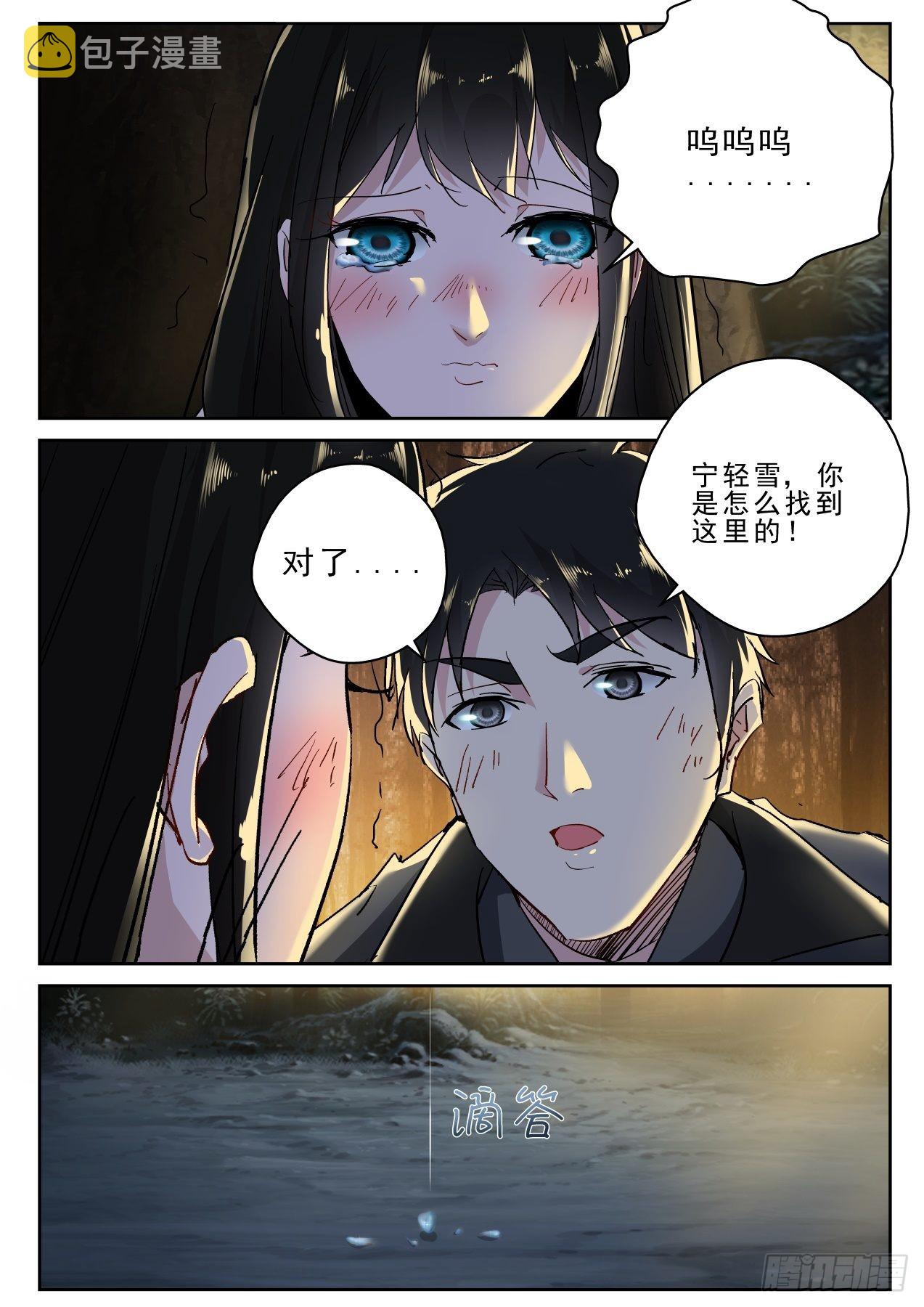 179你不是天痿？2