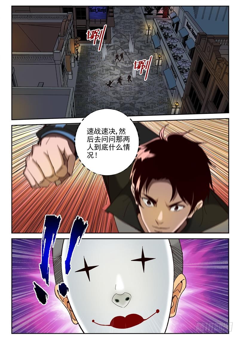 82 铁江？7